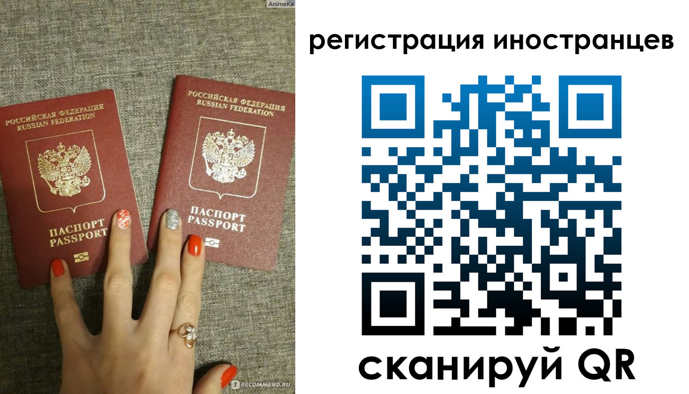 временная регистрация в квартире в Беслане