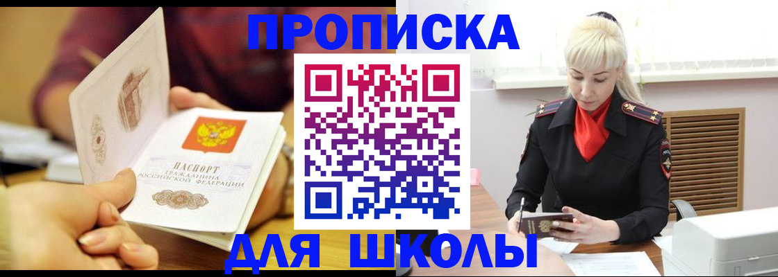 форма 3 в Беслане